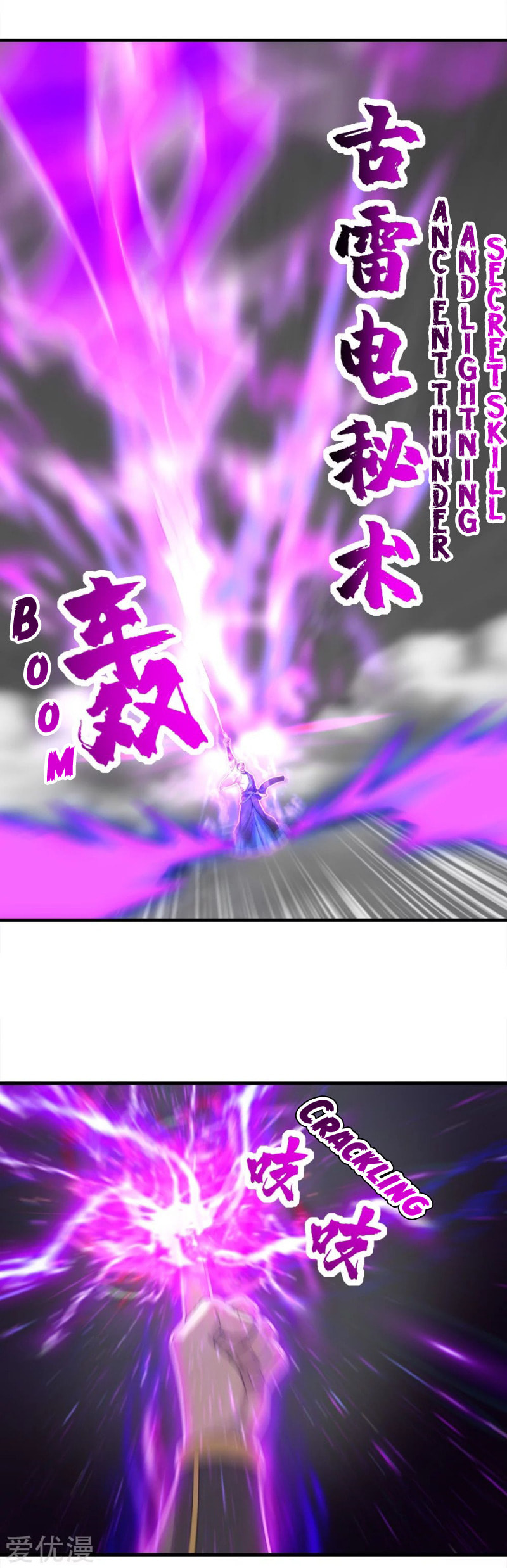 Read Matchless Emperor (Colored) chapter 56 image 6 on Lezhin