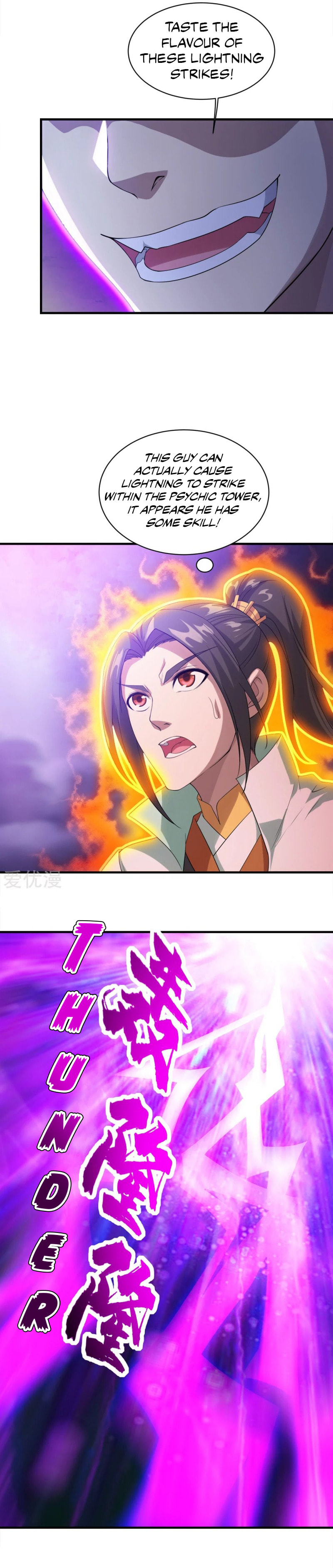 Read Matchless Emperor (Colored) chapter 56 image 7 on Lezhin