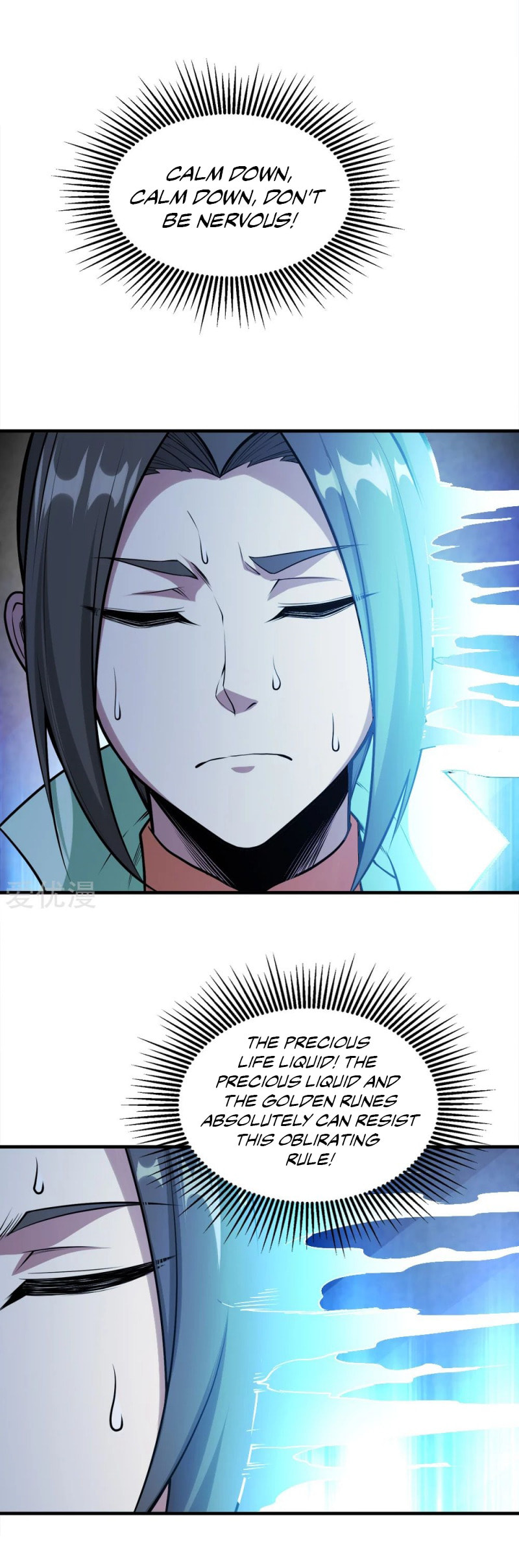Read Matchless Emperor (Colored) chapter 61 image 12 on Lezhin