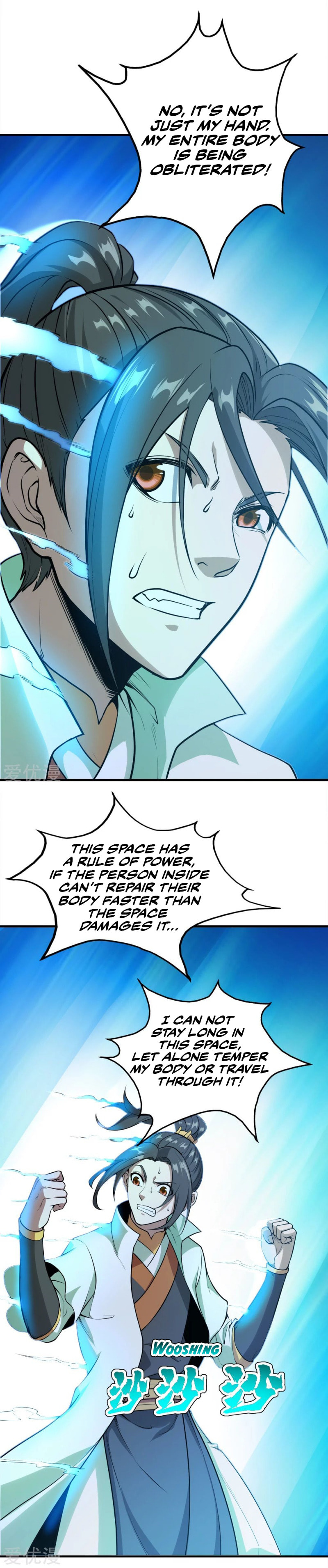 Read Matchless Emperor (Colored) chapter 61 image 9 on Lezhin