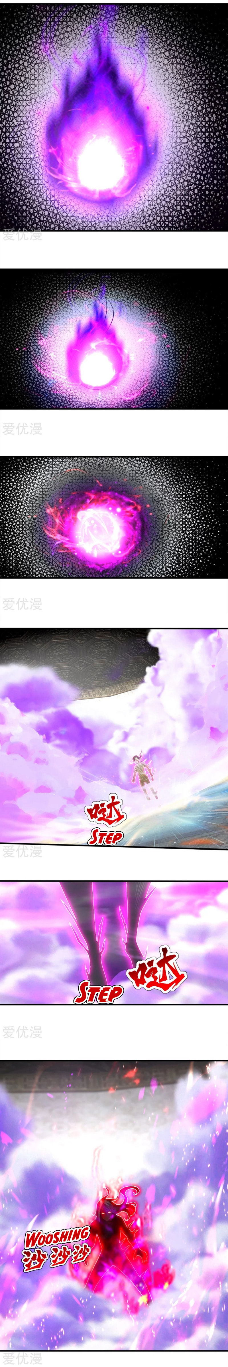 Read Matchless Emperor (Colored) chapter 63 image 7 on Lezhin