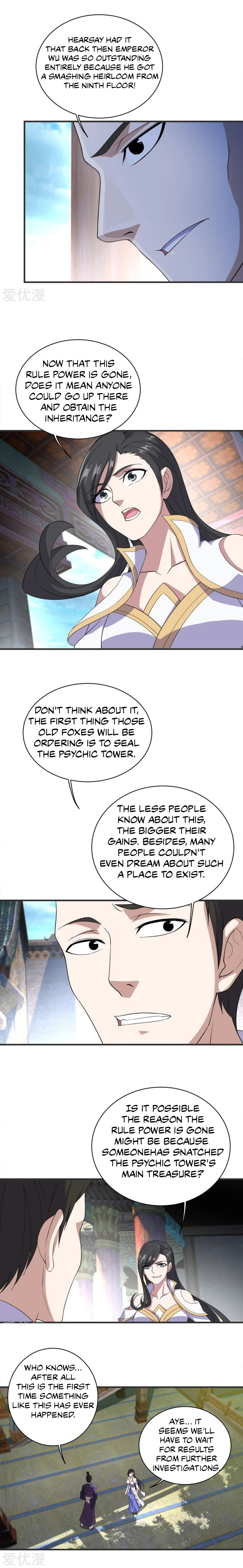 Read Matchless Emperor (Colored) chapter 67 image 3 on Lezhin