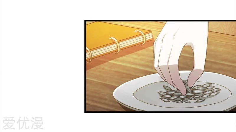 Read Matchless Emperor (Colored) chapter 69 image 1 on Lezhin
