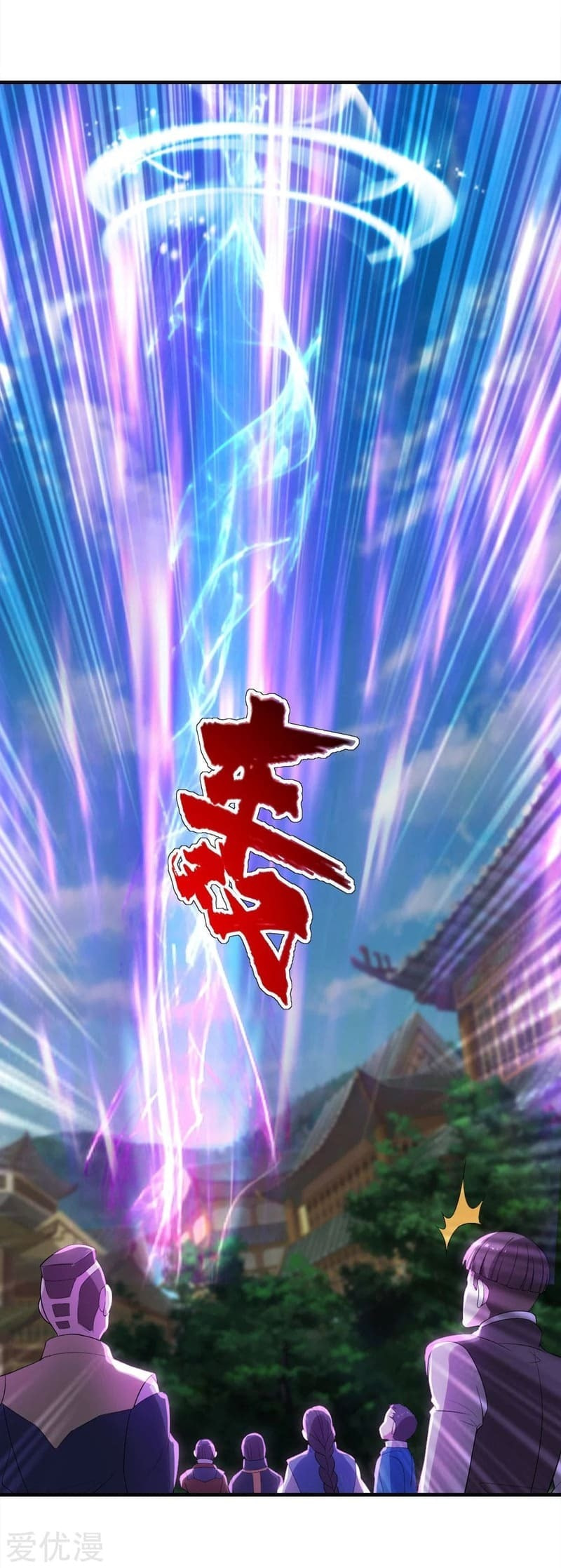 Read Matchless Emperor (Colored) chapter 69 image 19 on Lezhin
