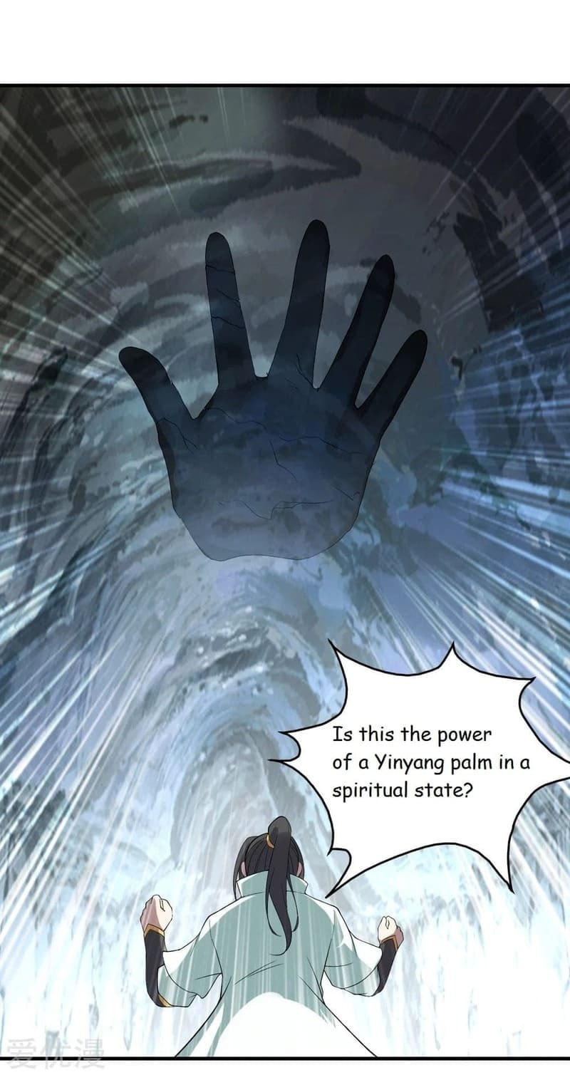 Read Matchless Emperor (Colored) chapter 69 image 31 on Lezhin