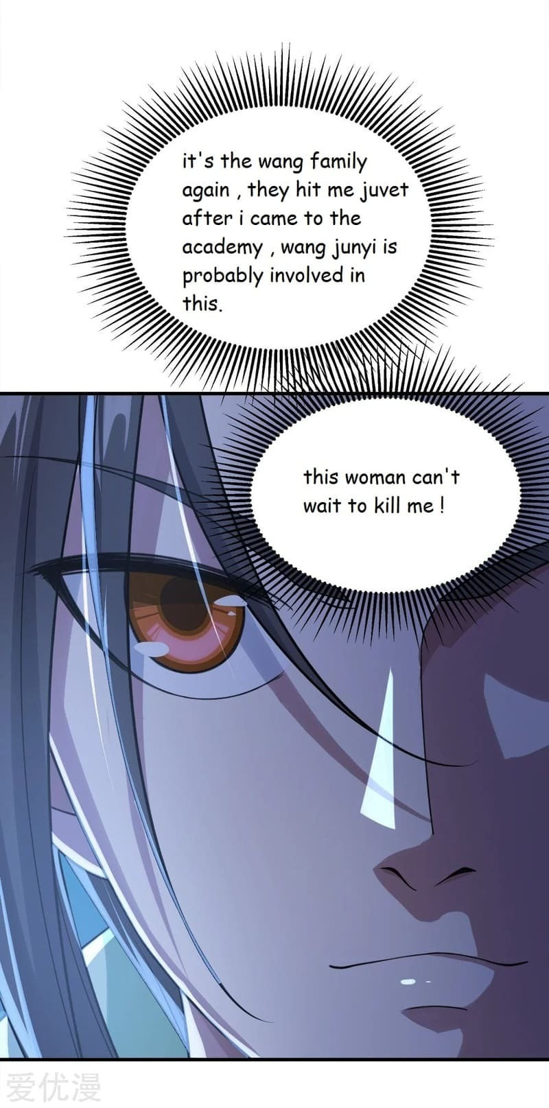 Read Matchless Emperor (Colored) chapter 71 image 1 on Lezhin