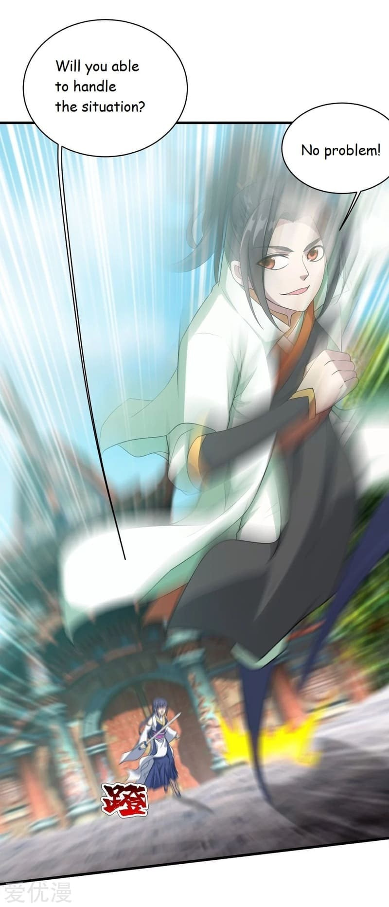 Read Matchless Emperor (Colored) chapter 71 image 22 on Lezhin