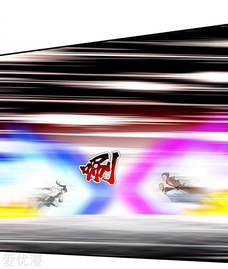 Read Matchless Emperor (Colored) chapter 71 image 23 on Lezhin