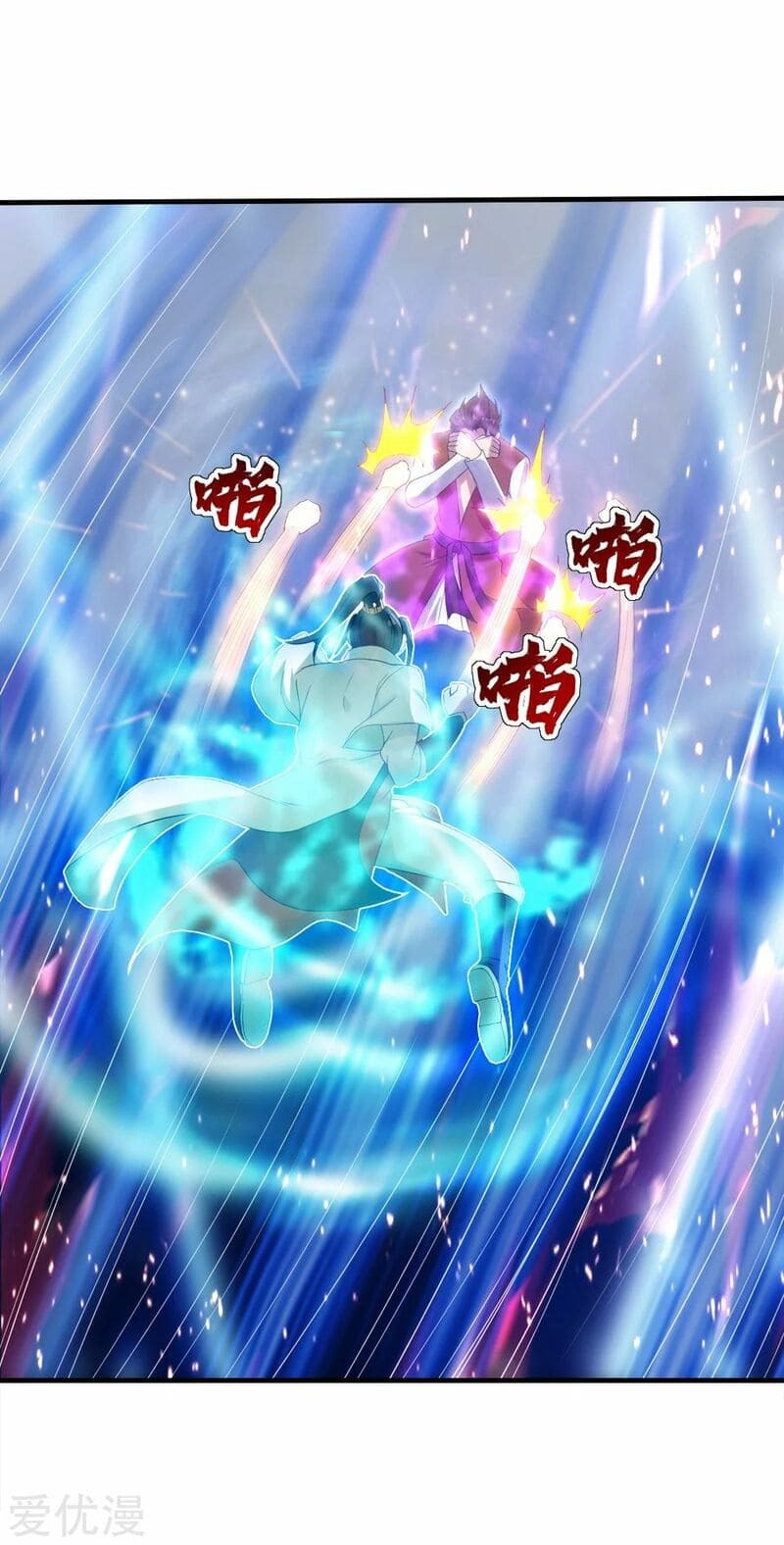 Read Matchless Emperor (Colored) chapter 71 image 31 on Lezhin