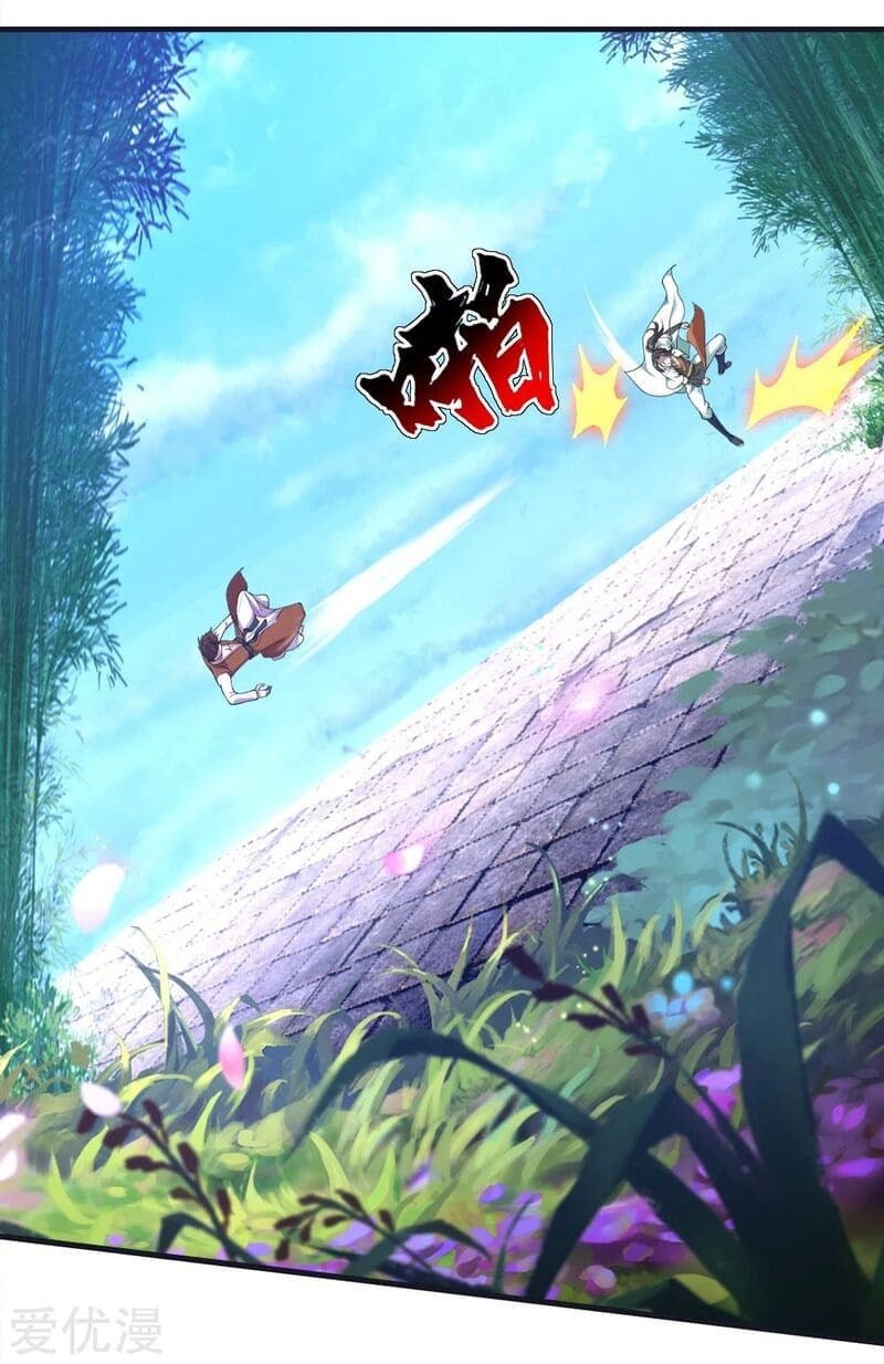 Read Matchless Emperor (Colored) chapter 72 image 1 on Lezhin
