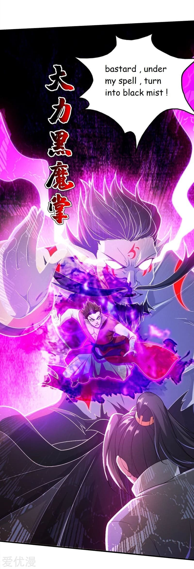 Read Matchless Emperor (Colored) chapter 72 image 10 on Lezhin