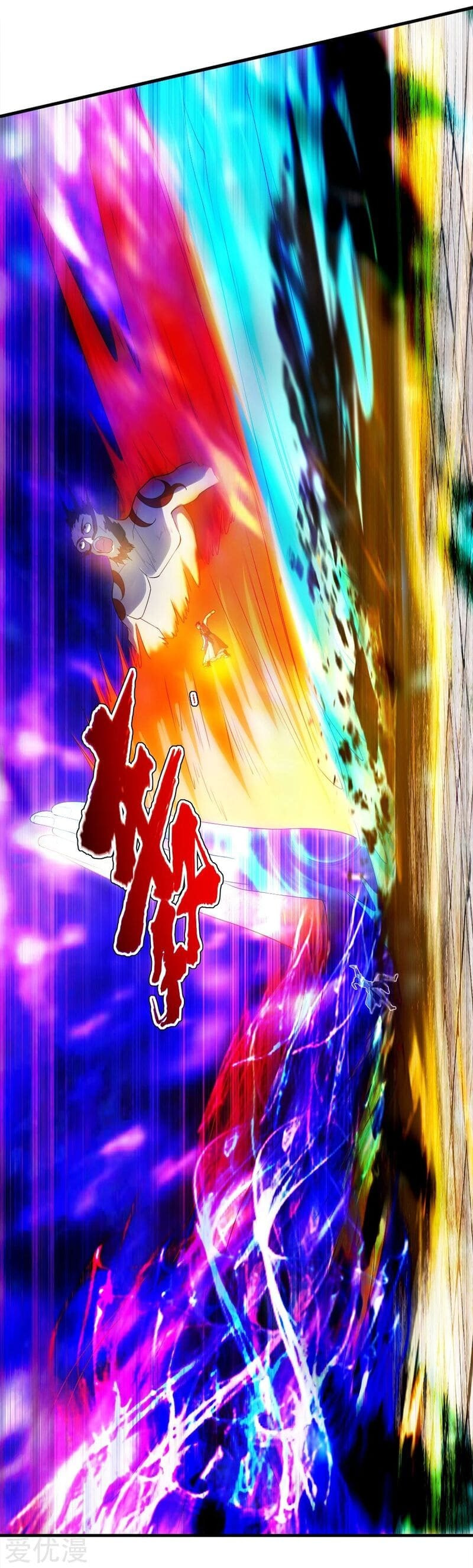 Read Matchless Emperor (Colored) chapter 72 image 14 on Lezhin