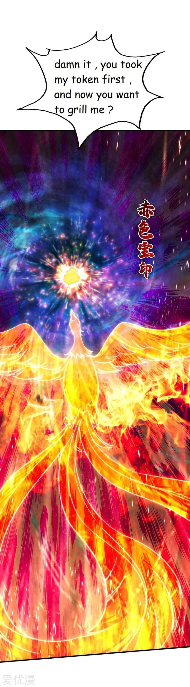 Read Matchless Emperor (Colored) chapter 72 image 31 on Lezhin
