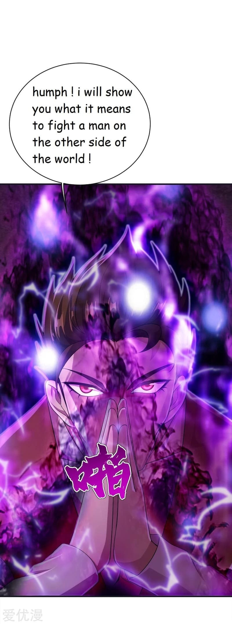 Read Matchless Emperor (Colored) chapter 72 image 7 on Lezhin