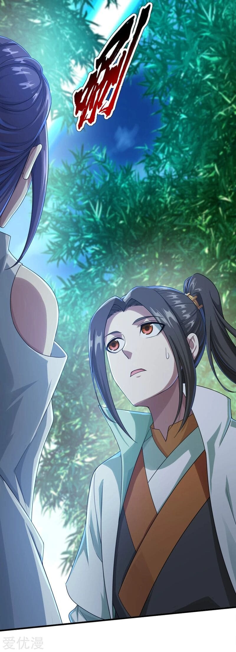 Read Matchless Emperor (Colored) chapter 73 image 16 on Lezhin
