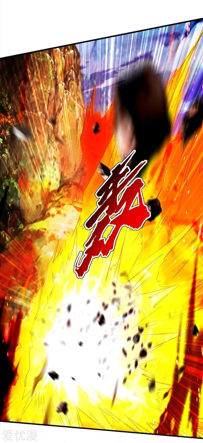 Read Matchless Emperor (Colored) chapter 73 image 3 on Lezhin