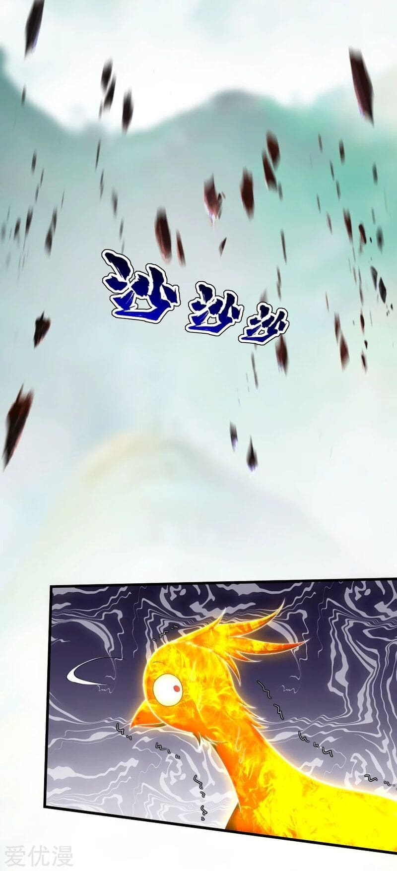 Read Matchless Emperor (Colored) chapter 73 image 4 on Lezhin