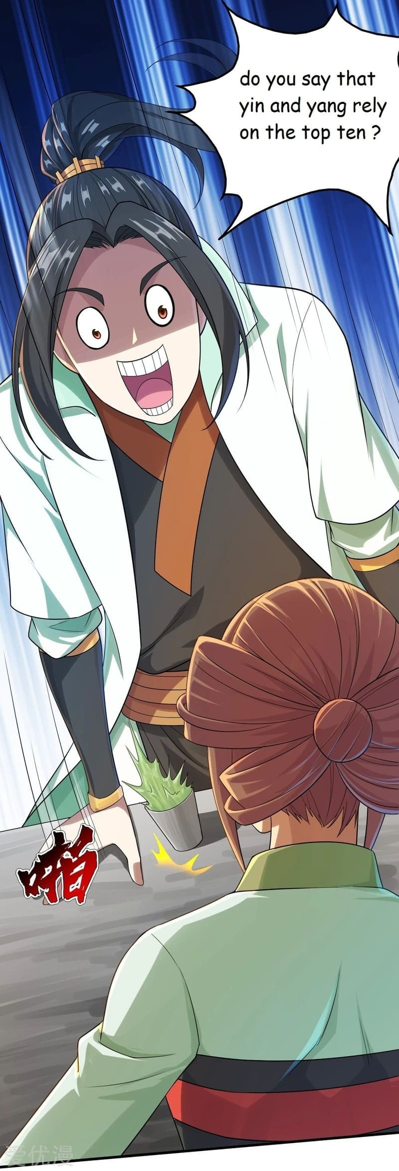 Read Matchless Emperor (Colored) chapter 74 image 2 on Lezhin