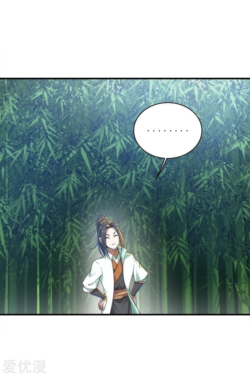 Read Matchless Emperor (Colored) chapter 74 image 28 on Lezhin