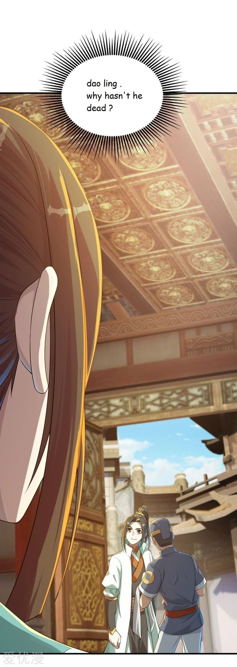 Read Matchless Emperor (Colored) chapter 75 image 1 on Lezhin