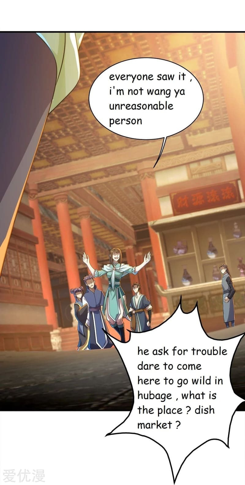 Read Matchless Emperor (Colored) chapter 75 image 15 on Lezhin