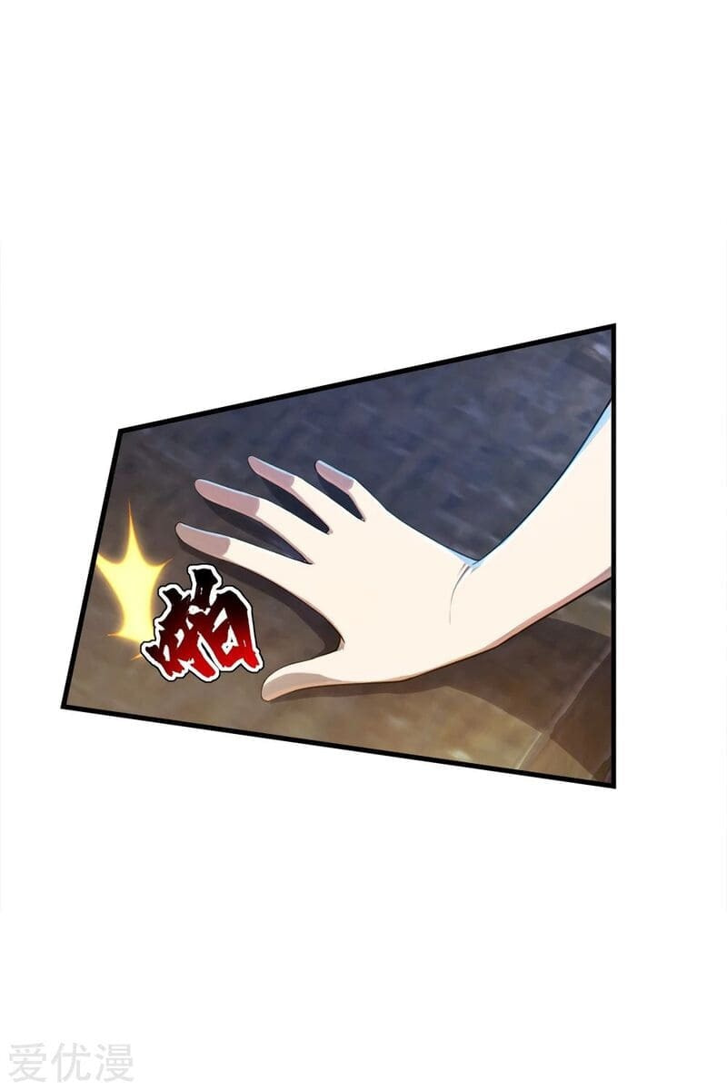 Read Matchless Emperor (Colored) chapter 75 image 3 on Lezhin