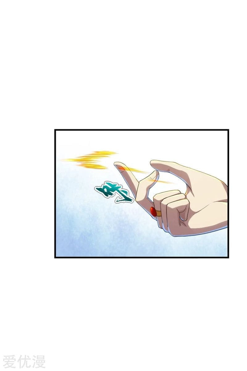 Read Matchless Emperor (Colored) chapter 76 image 11 on Lezhin