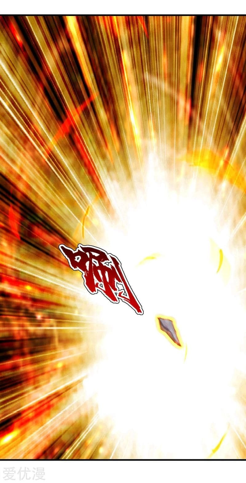 Read Matchless Emperor (Colored) chapter 76 image 12 on Lezhin