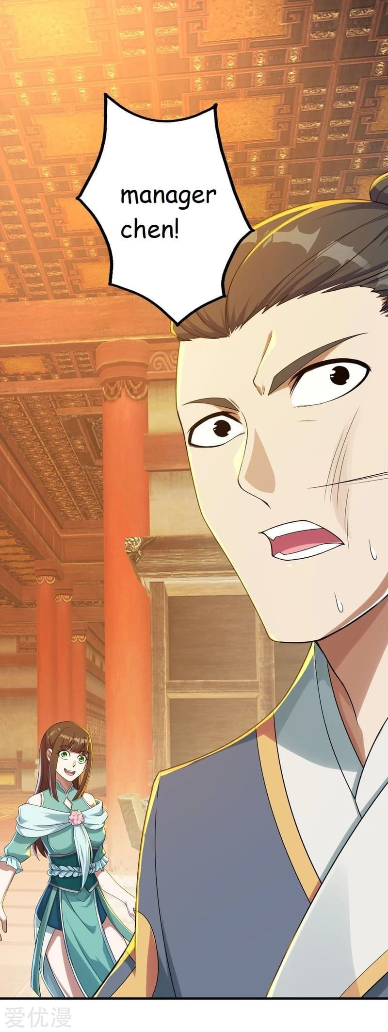Read Matchless Emperor (Colored) chapter 76 image 16 on Lezhin