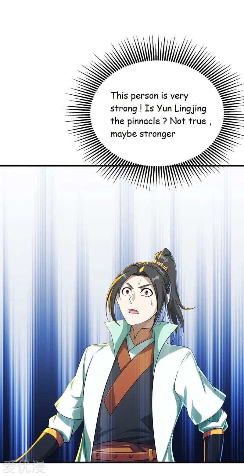 Read Matchless Emperor (Colored) chapter 76 image 17 on Lezhin