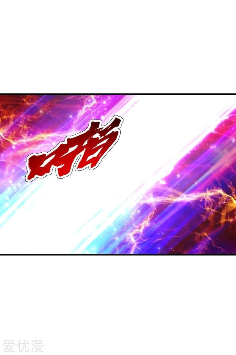 Read Matchless Emperor (Colored) chapter 76 image 3 on Lezhin