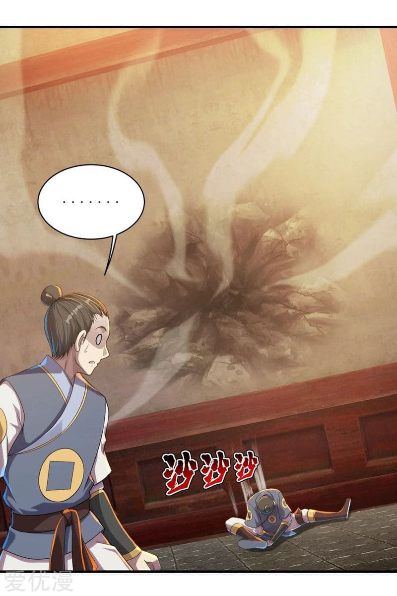 Read Matchless Emperor (Colored) chapter 76 image 7 on Lezhin