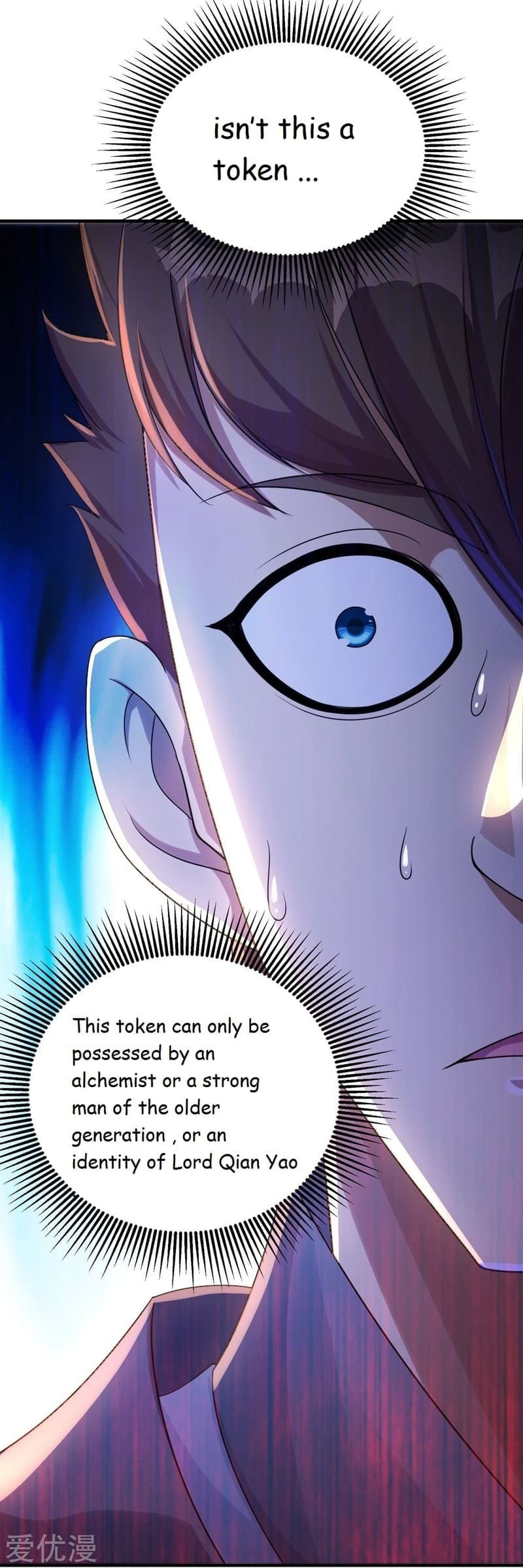 Read Matchless Emperor (Colored) chapter 77 image 1 on Lezhin