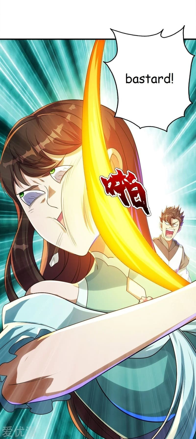 Read Matchless Emperor (Colored) chapter 77 image 13 on Lezhin