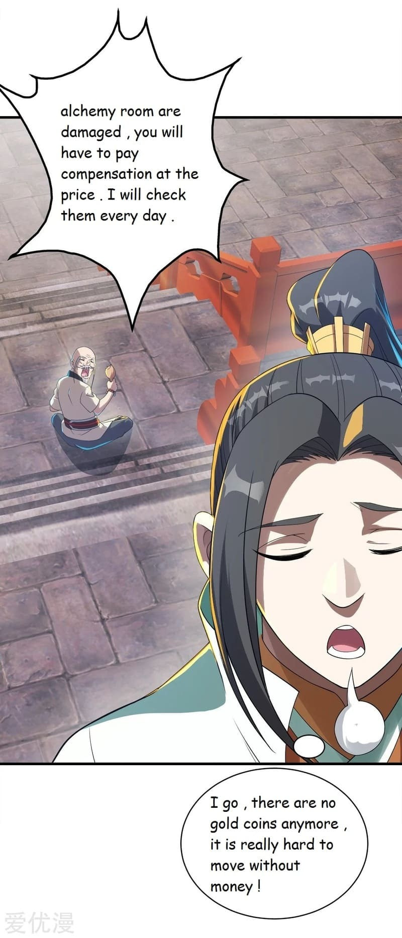 Read Matchless Emperor (Colored) chapter 78 image 18 on Lezhin