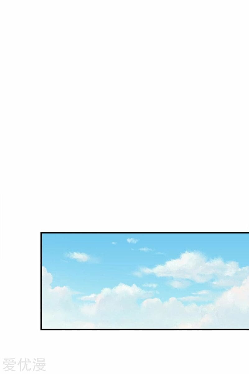 Read Matchless Emperor (Colored) chapter 78 image 3 on Lezhin