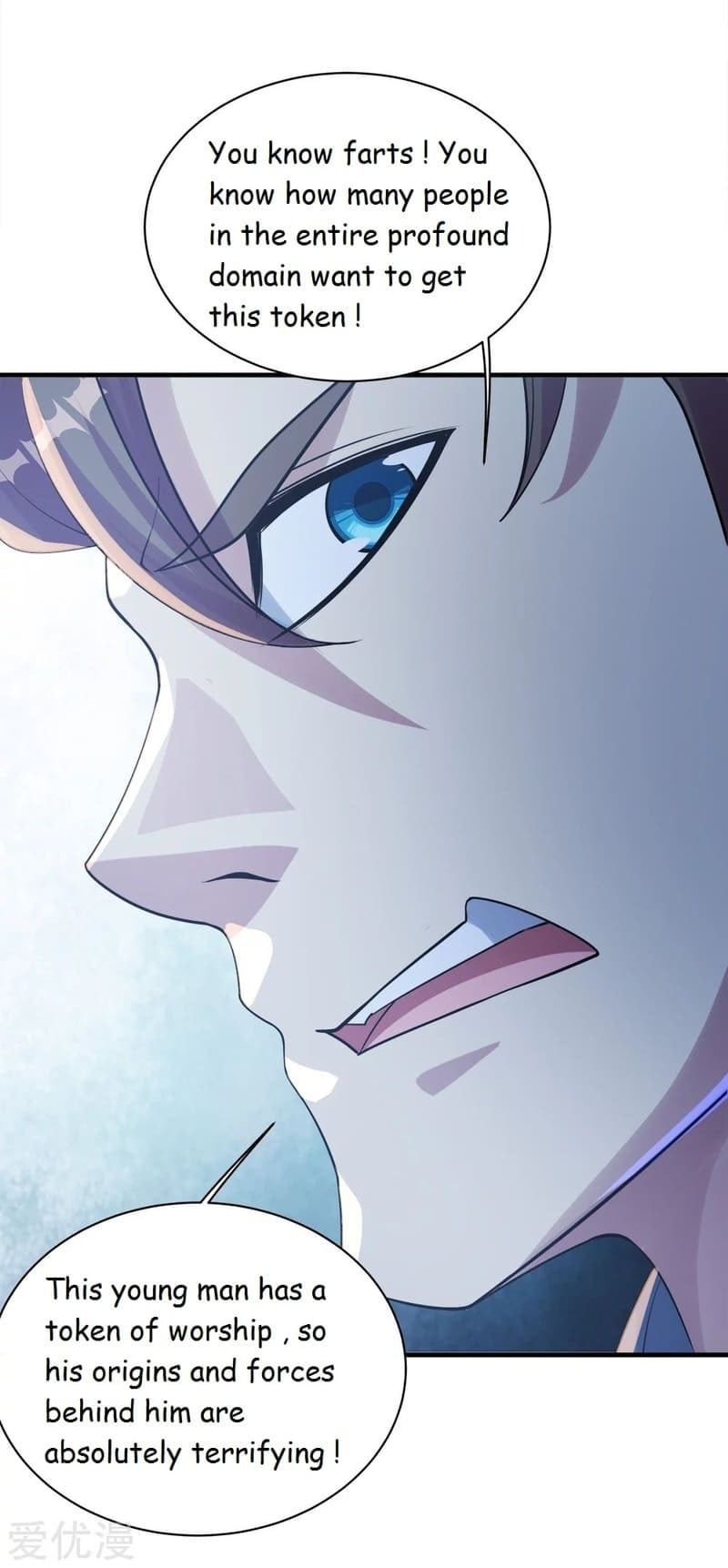Read Matchless Emperor (Colored) chapter 78 image 6 on Lezhin