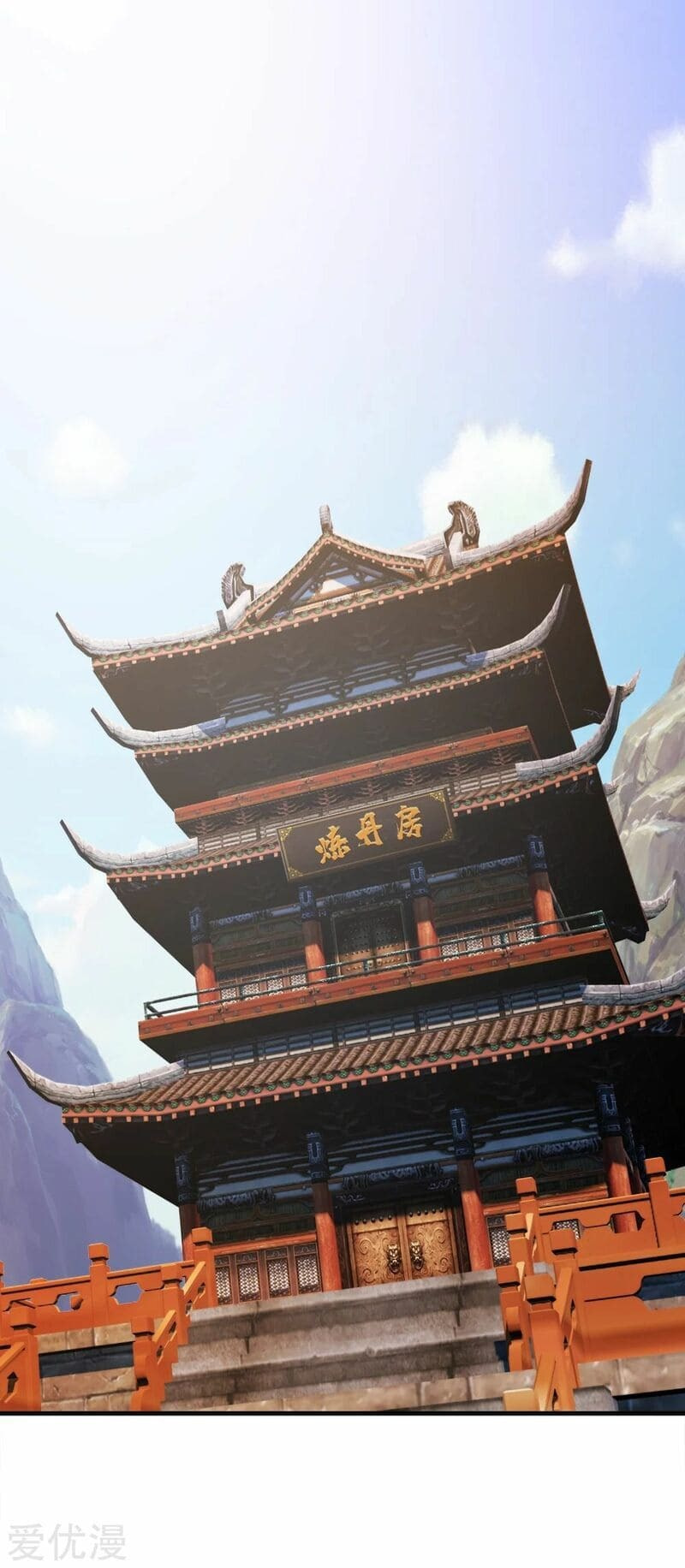 Read Matchless Emperor (Colored) chapter 78 image 7 on Lezhin