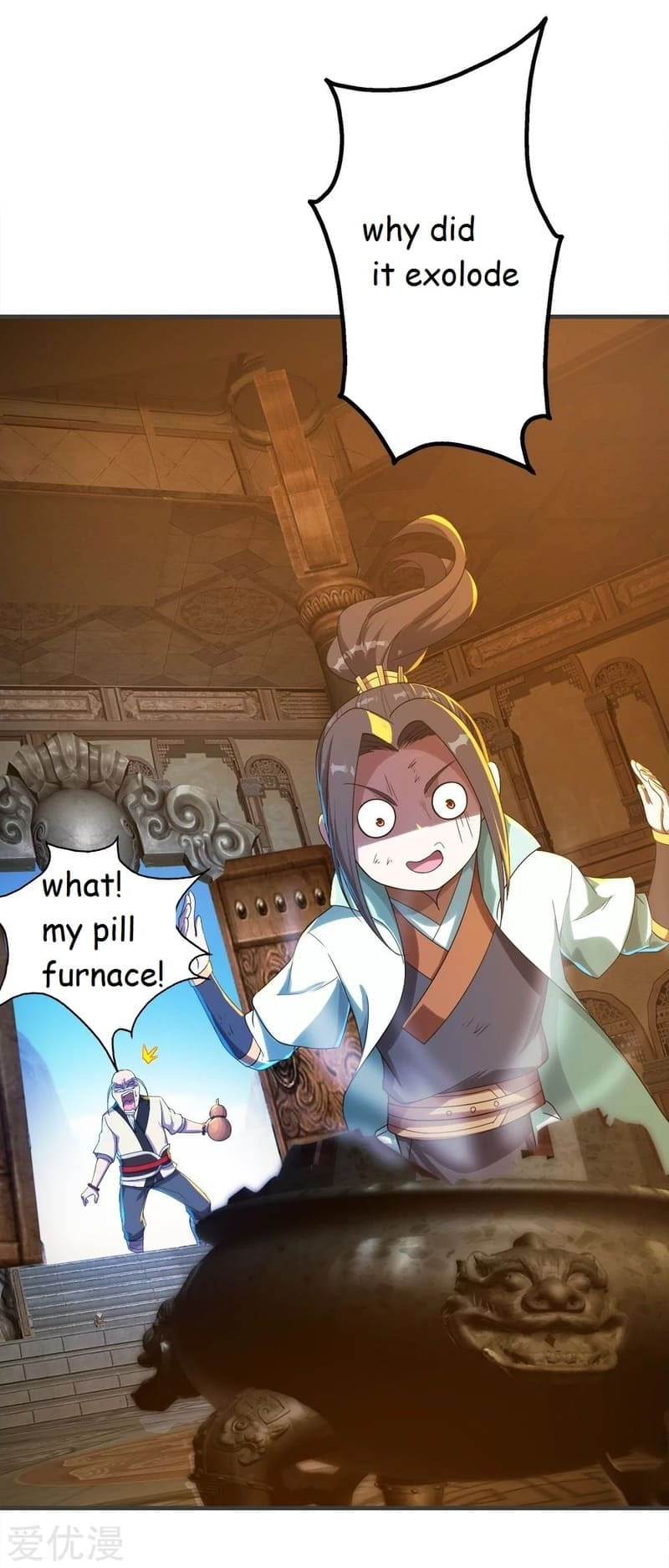 Read Matchless Emperor (Colored) chapter 79 image 5 on Lezhin