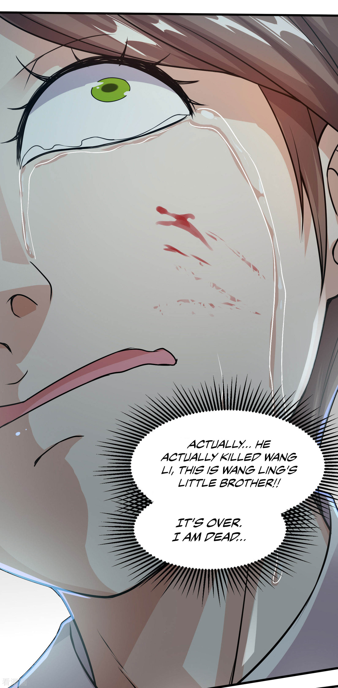 Read Matchless Emperor (Colored) chapter 8.2 image 17 on Lezhin