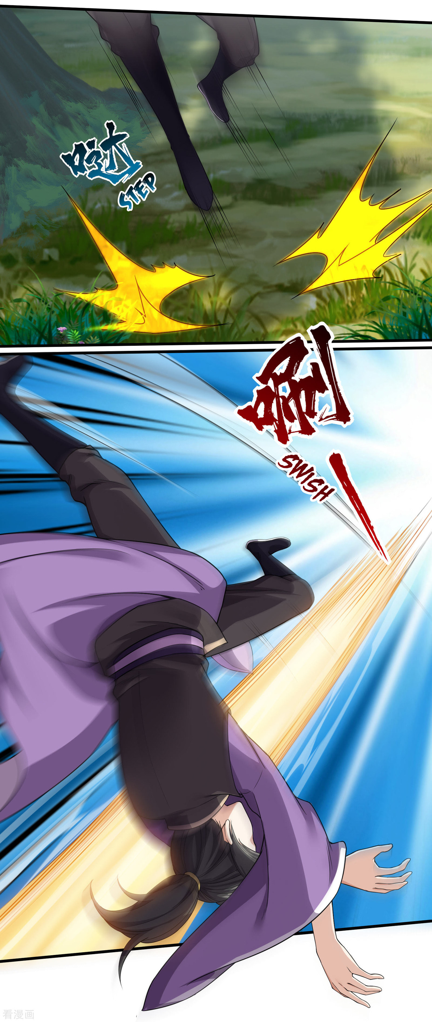 Read Matchless Emperor (Colored) chapter 8.2 image 3 on Lezhin