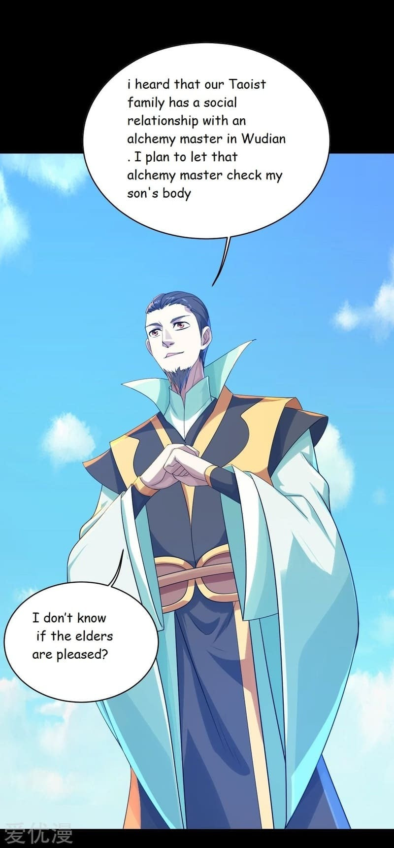 Read Matchless Emperor (Colored) chapter 80 image 12 on Lezhin