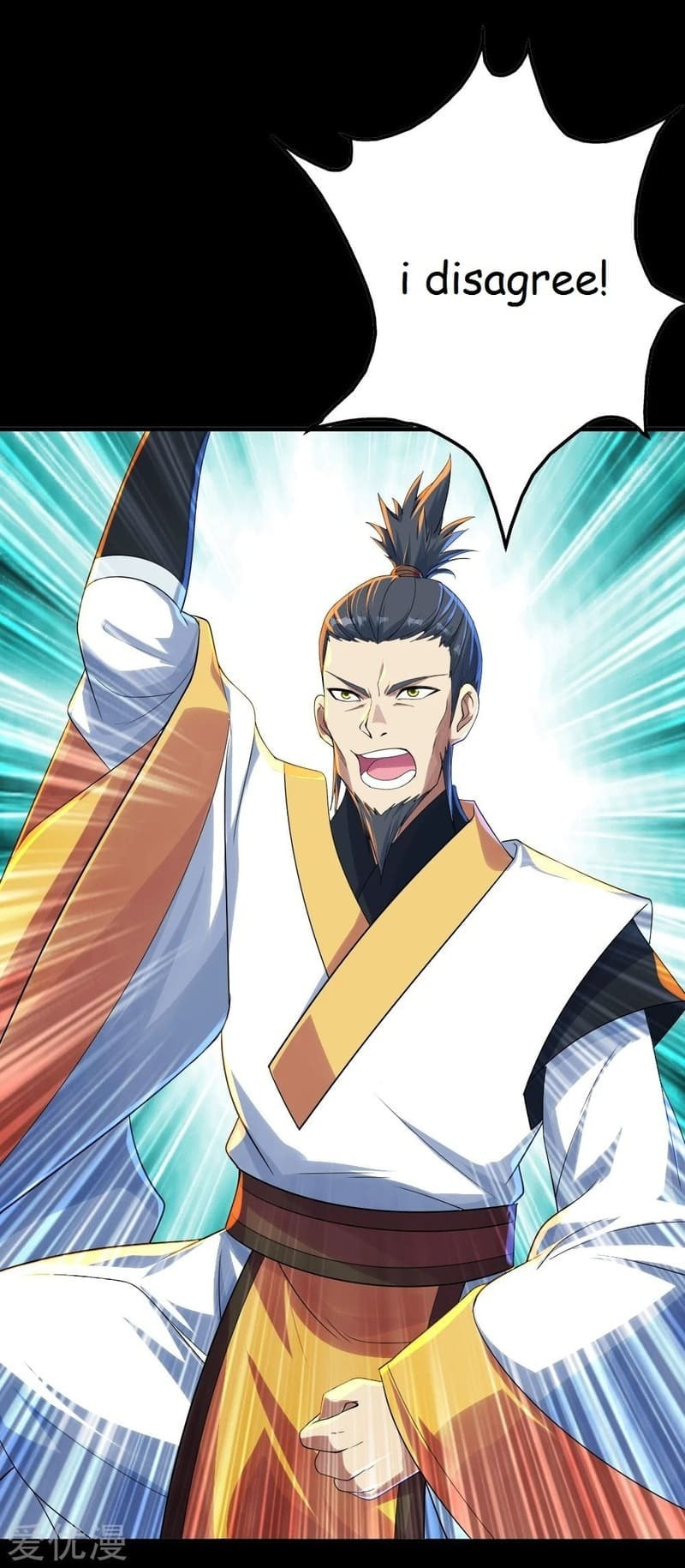 Read Matchless Emperor (Colored) chapter 80 image 13 on Lezhin