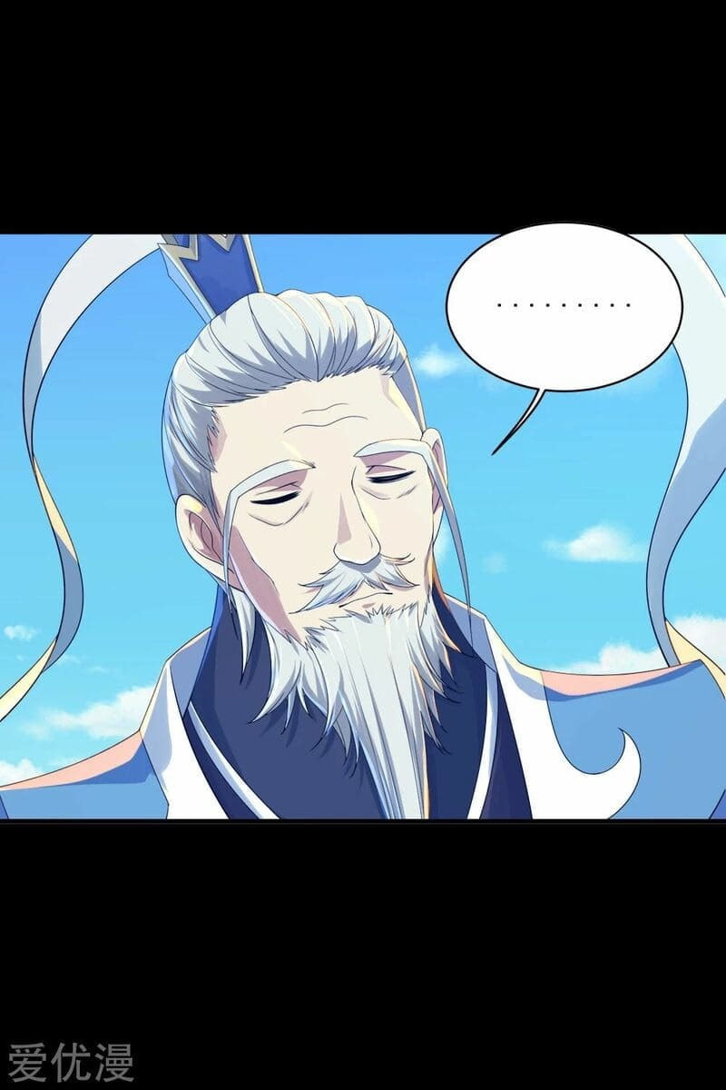 Read Matchless Emperor (Colored) chapter 80 image 15 on Lezhin