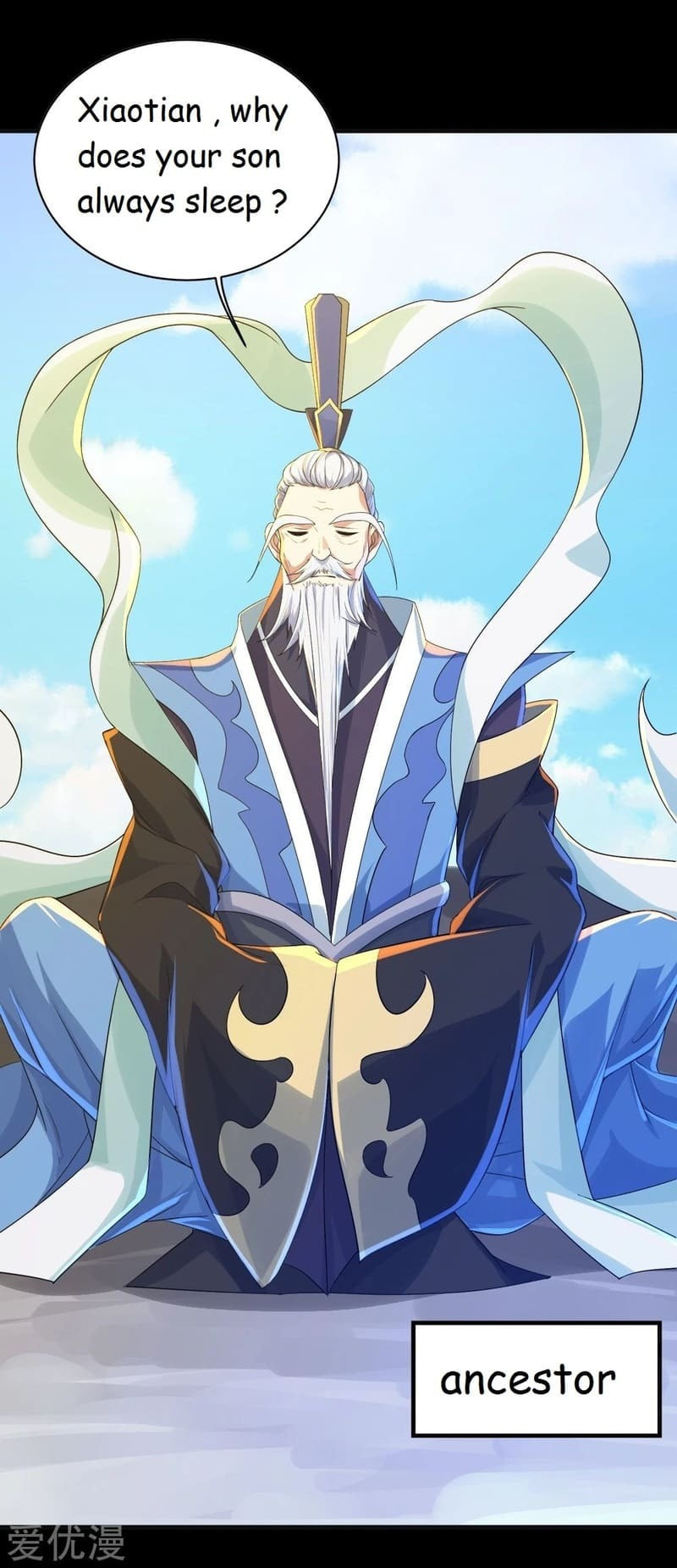Read Matchless Emperor (Colored) chapter 80 image 5 on Lezhin