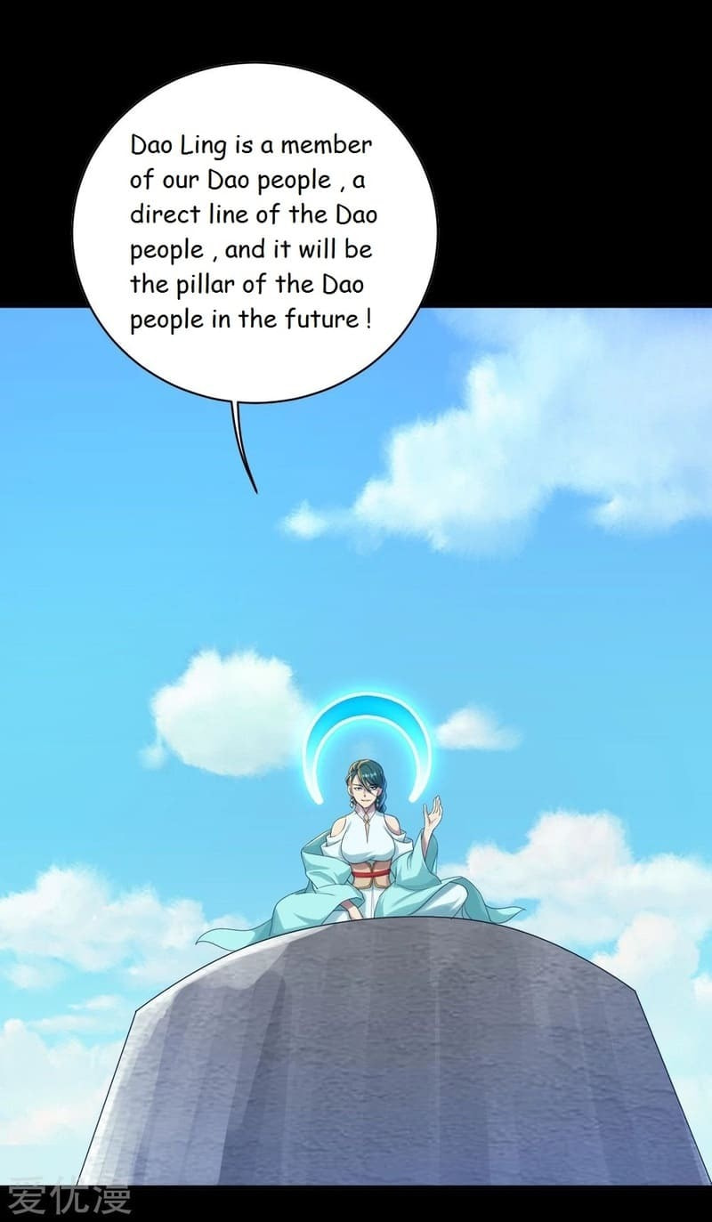 Read Matchless Emperor (Colored) chapter 81 image 1 on Lezhin