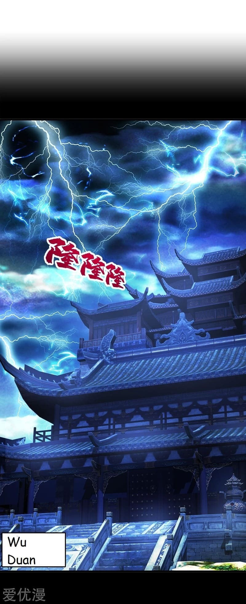 Read Matchless Emperor (Colored) chapter 81 image 18 on Lezhin