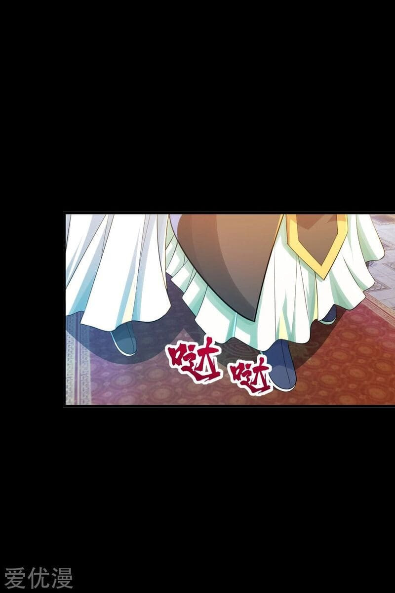 Read Matchless Emperor (Colored) chapter 81 image 19 on Lezhin