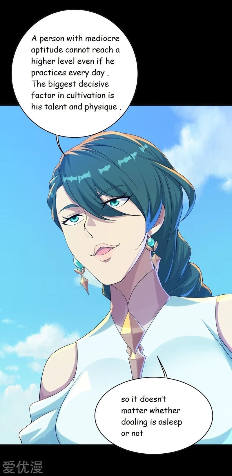 Read Matchless Emperor (Colored) chapter 81 image 3 on Lezhin