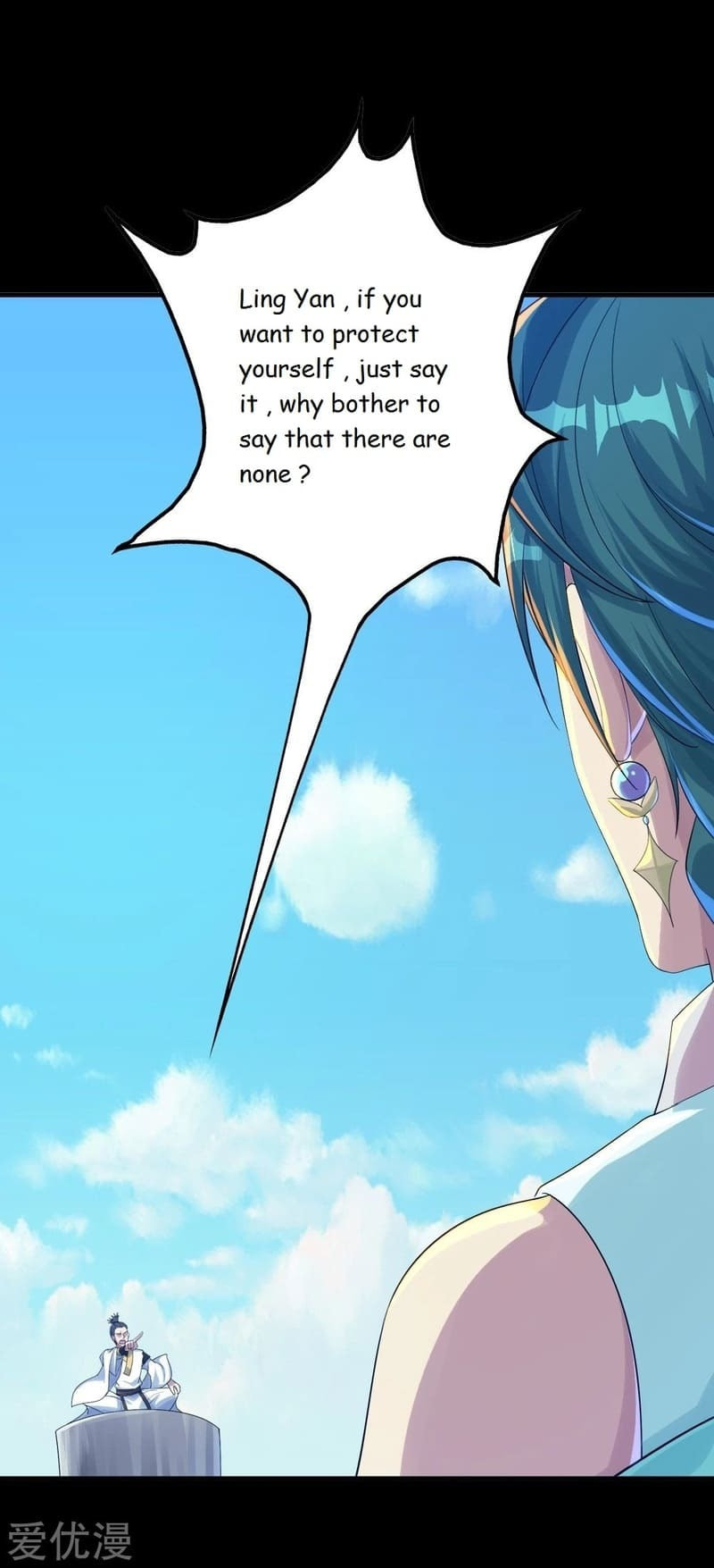 Read Matchless Emperor (Colored) chapter 81 image 5 on Lezhin